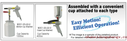 日本大泽W301-ES-26气动吸尘枪