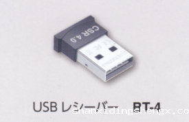 USB 接收器 BT-4