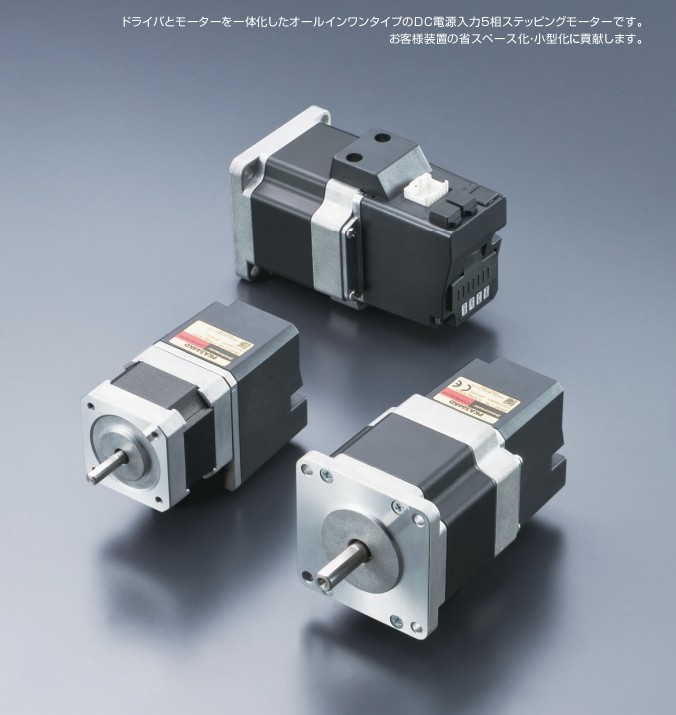 供应日本ORIENTAMORTOR日本东方马达V-141五相步进电动机